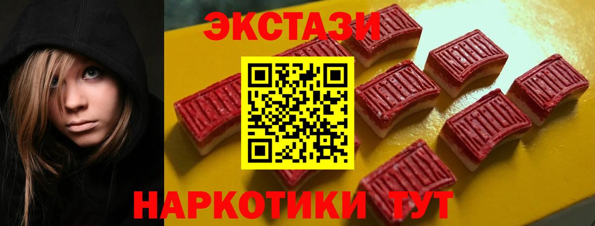 ЭКСТАЗИ  Вход с VPN  Канаш  Экстази Punisher 