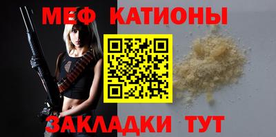 MESCALINE Краснодар