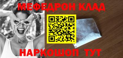 гашишное масло Краснознаменск