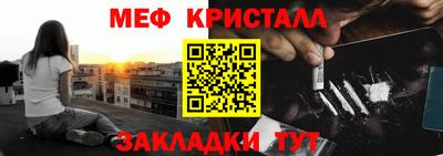 MESCALINE Краснодар