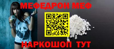 MESCALINE Краснодар