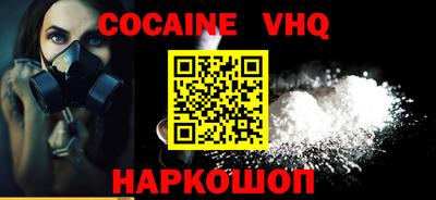 гашишное масло Краснознаменск