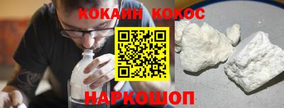 MESCALINE Краснодар