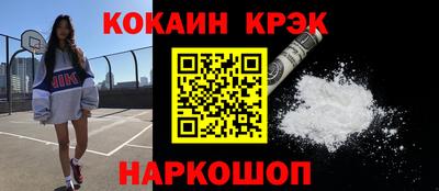 ECSTASY Краснокаменск