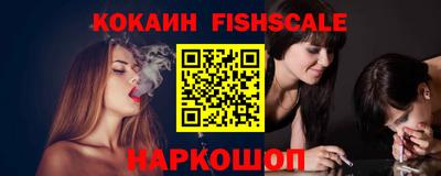 MESCALINE Краснодар