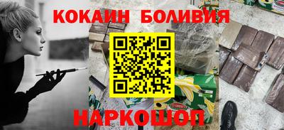 гашишное масло Краснознаменск