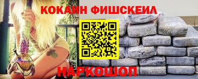 MESCALINE Краснодар