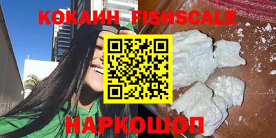 MESCALINE Краснодар