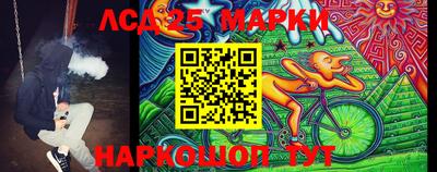 MESCALINE Краснодар