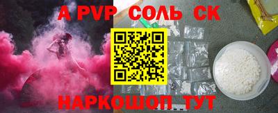 гашишное масло Краснознаменск