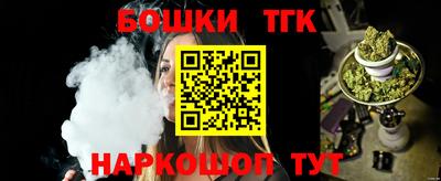 гашишное масло Краснознаменск