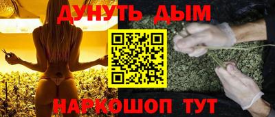 гашишное масло Краснознаменск