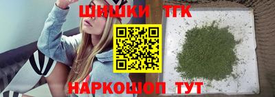 гашишное масло Краснознаменск