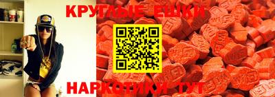 MESCALINE Краснодар