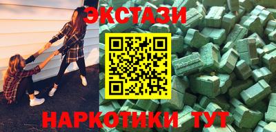 MESCALINE Краснодар