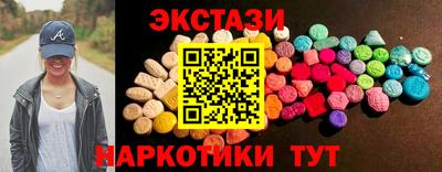 гашишное масло Краснознаменск