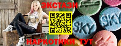 гашишное масло Краснознаменск
