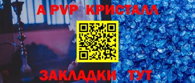 гашишное масло Краснознаменск