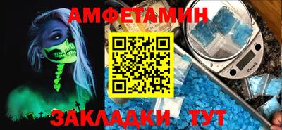 гашишное масло Краснознаменск