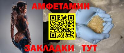 гашишное масло Краснознаменск