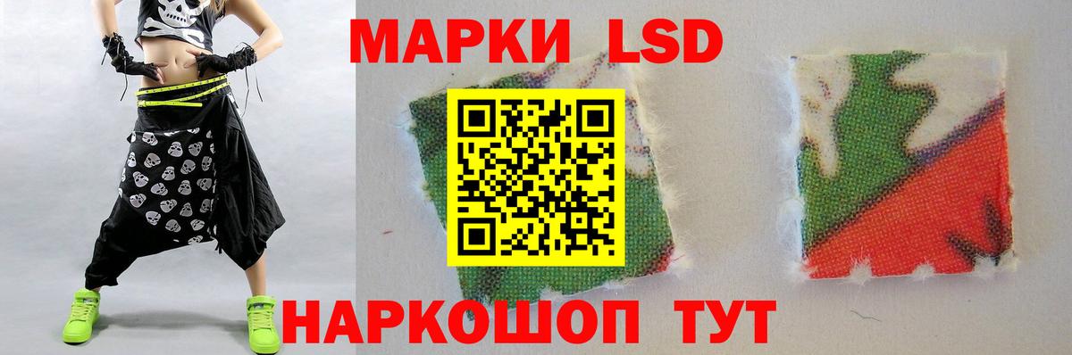 ЛСД экстази ecstasy  Вход с VPN  LSD-25 экстази ecstasy  Канаш 