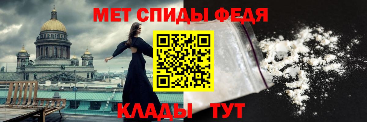 Метамфетамин винт Канаш