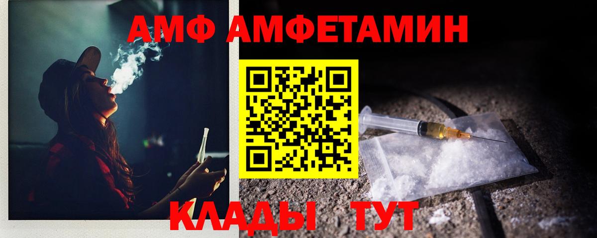 Метамфетамин Декстрометамфетамин 99.9%  Вход с VPN  Метамфетамин Декстрометамфетамин 99.9%  Канаш 
